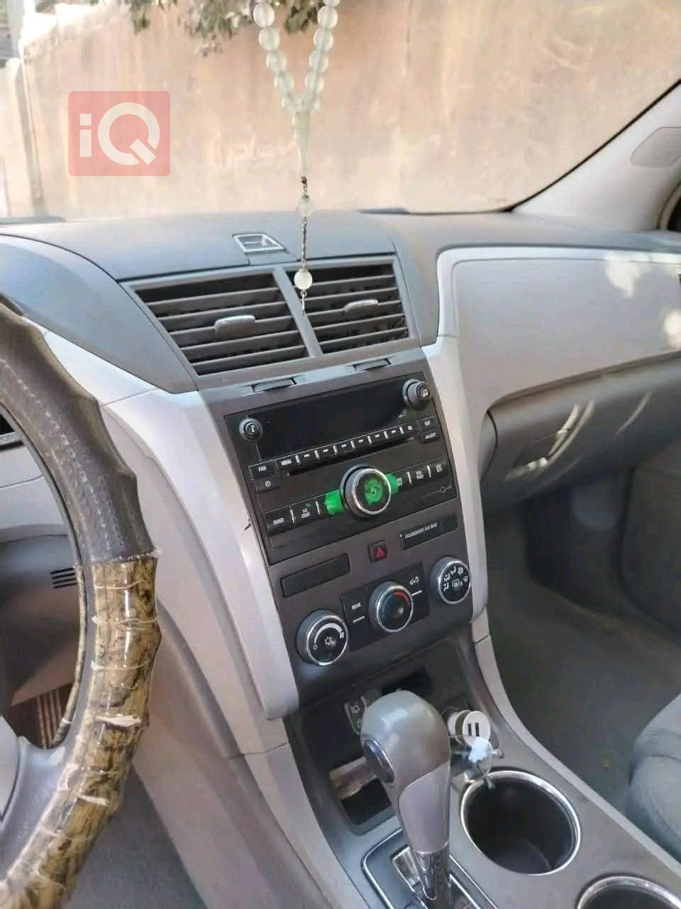 شيفروليه ترافرس